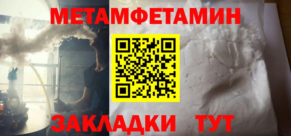Амфетамин VHQ  гидра рабочий сайт  Зеленодольск  Вход с VPN 