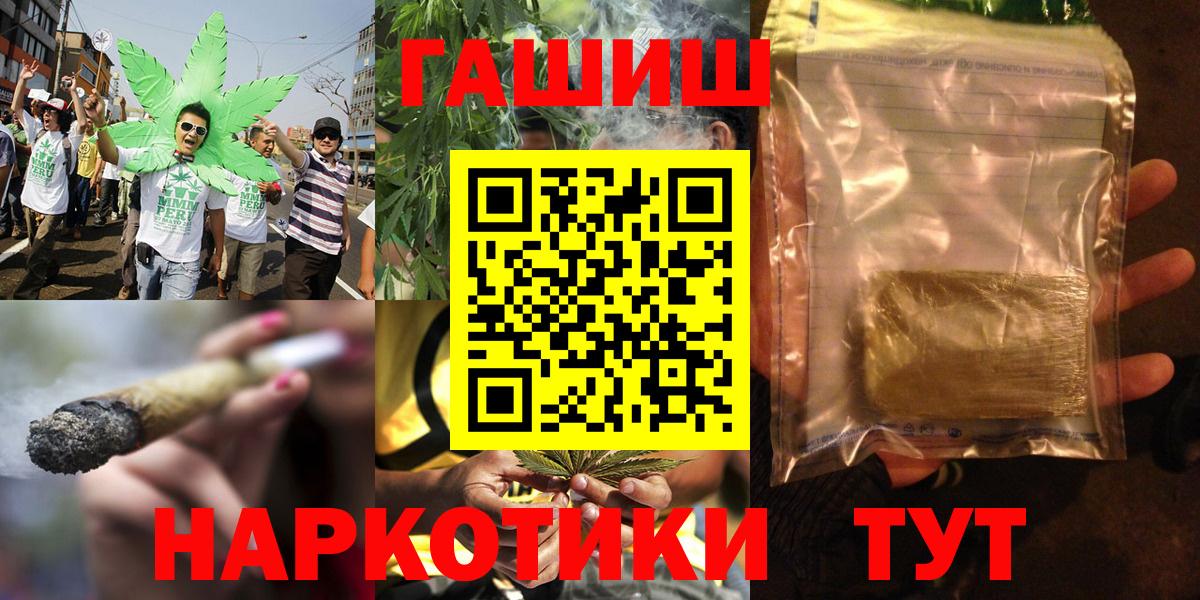 Гашиш индика сатива Зеленодольск