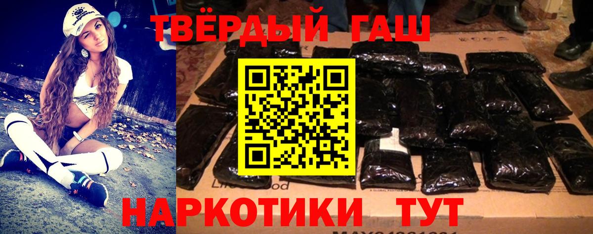 цены   Вход с VPN  ГАШИШ хэш  Зеленодольск  ГАШИШ индика сатива  ГАШИШ 