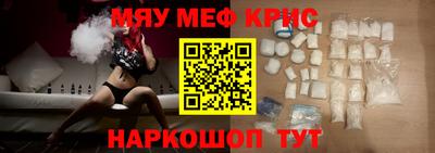 МДМА Кулебаки