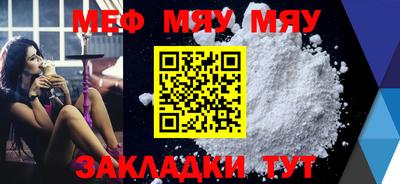 прущий лед Кунгур