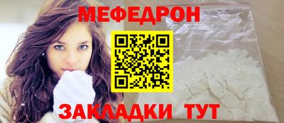 прущий лед Кунгур