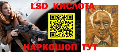 прущий лед Кунгур