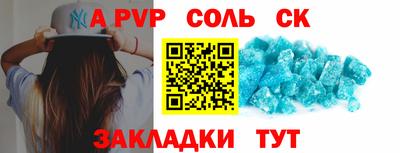 круглые Кумертау