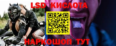 прущий лед Кунгур