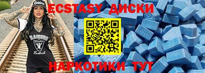 МДМА Кулебаки
