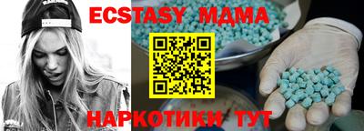 прущий лед Кунгур