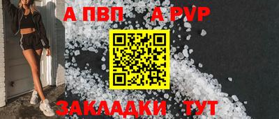 прущий лед Кунгур