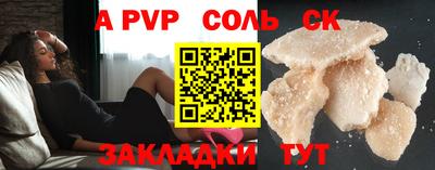круглые Кумертау