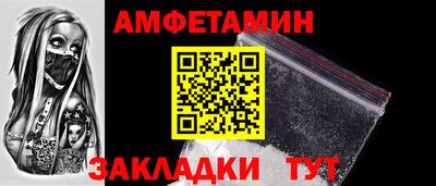 прущий лед Кунгур