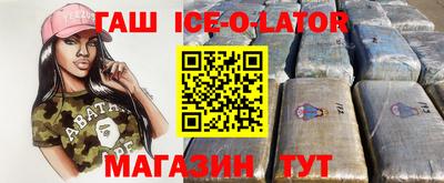прущий лед Кунгур