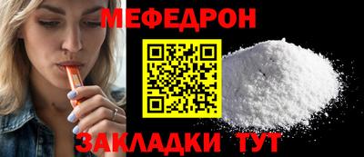 круглые Кумертау