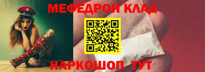 круглые Кумертау