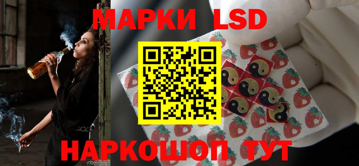 Зеленодольск  Лсд 25 экстази ecstasy  Лсд 25 экстази ecstasy  Вход с VPN 