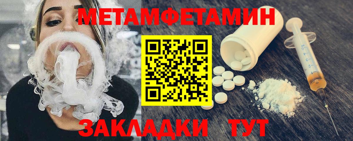 Первитин витя Зеленодольск