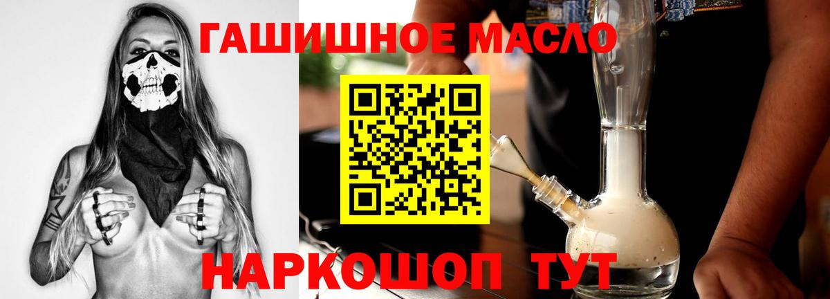 Дистиллят ТГК вейп Зеленодольск
