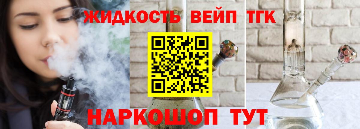 Зеленодольск  Дистиллят ТГК гашишное масло  Вход с VPN 