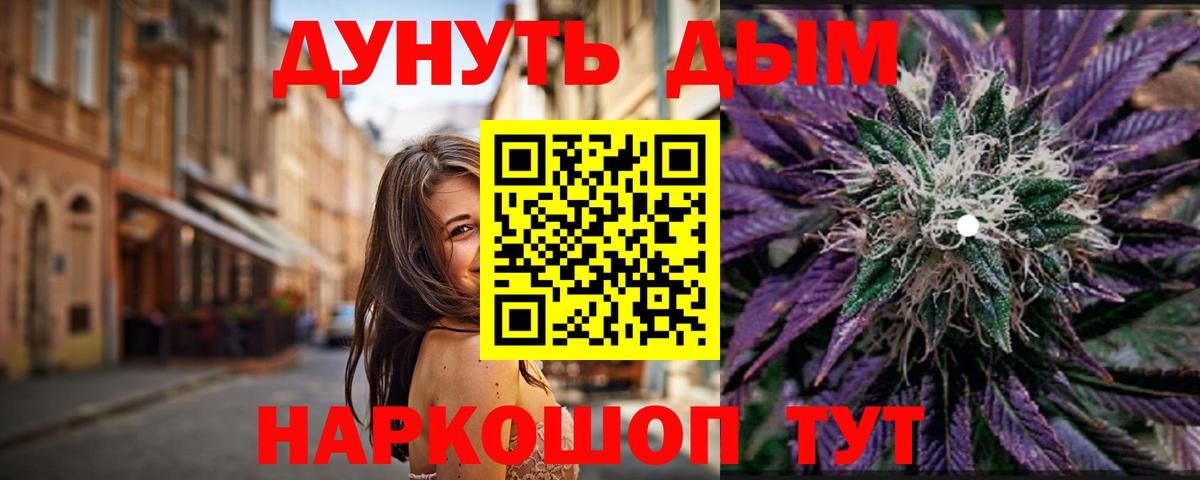 Бошки марихуана конопля Зеленодольск